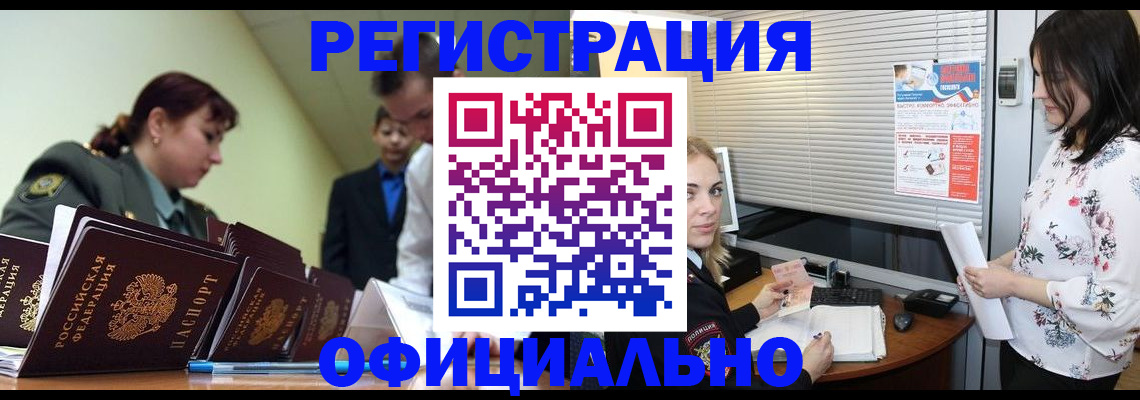 найти адрес прописки в Цимлянске